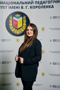 САГАЙДАК ВІТАЛІНА РОМАНІВНА